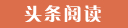 灵寿代怀生子的成本与收益,选择试管供卵公司的优势